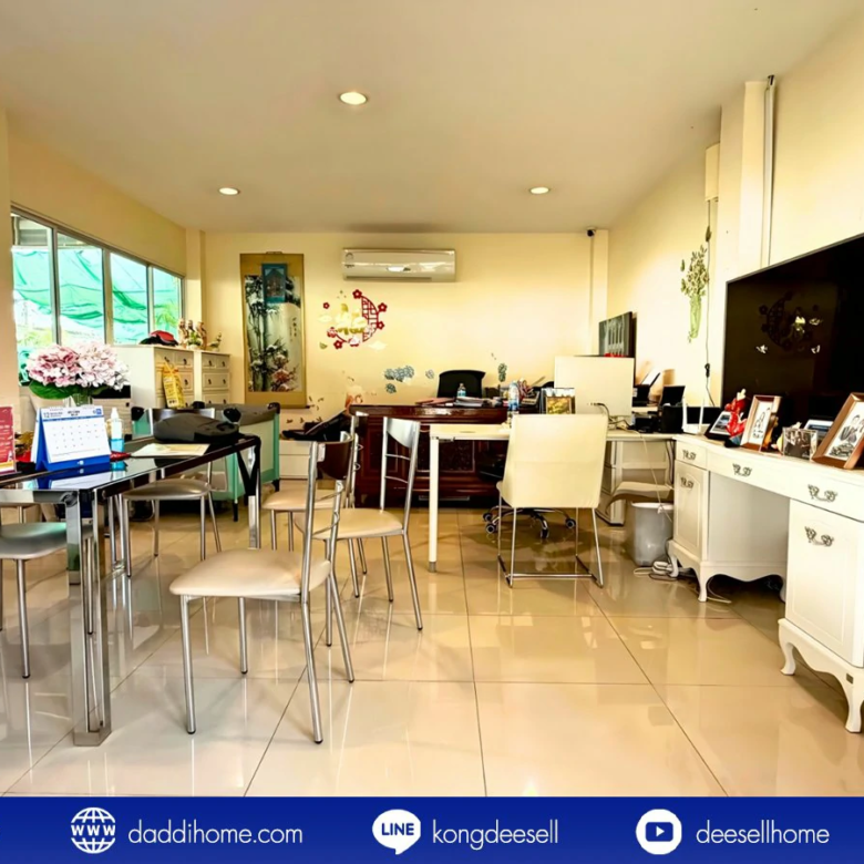 ขายที่ดินปู่เจ้าสมิงพราย