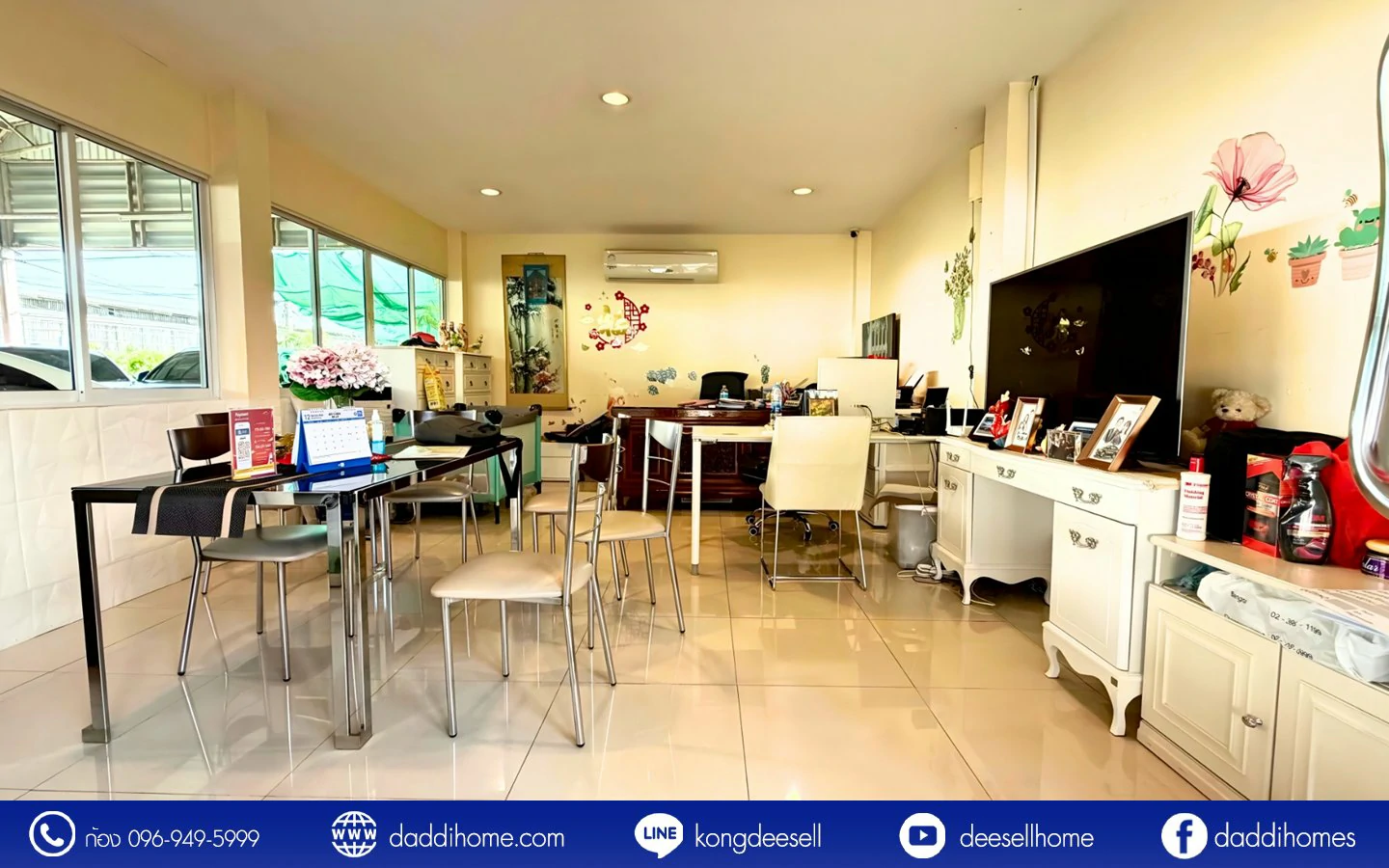 ขายที่ดินปู่เจ้าสมิงพราย