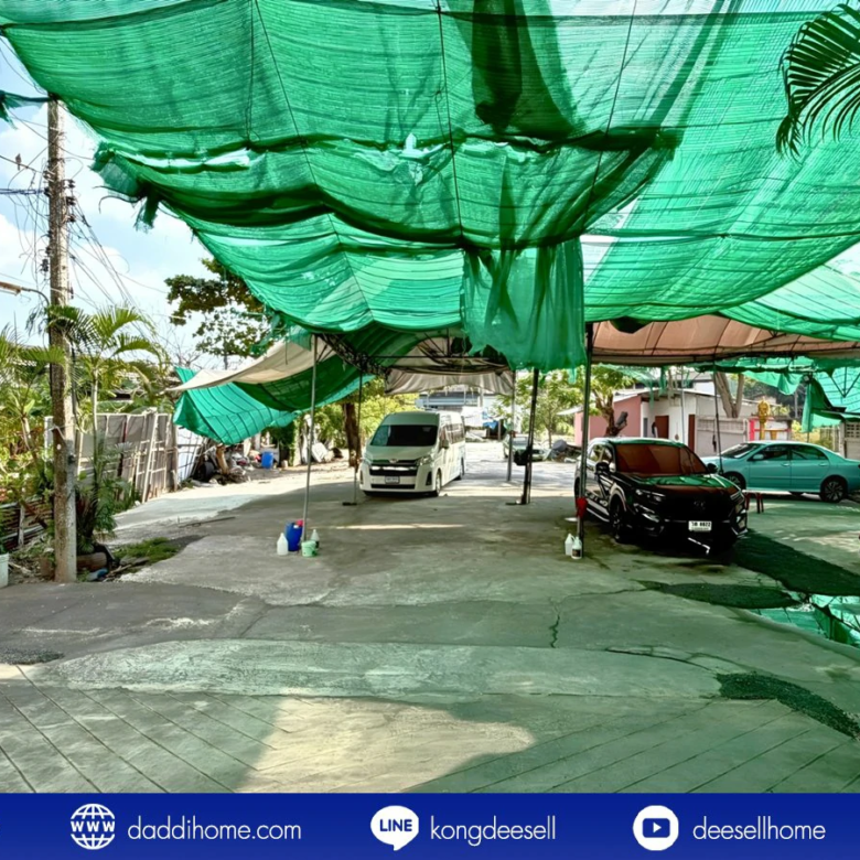 ขายที่ดินปู่เจ้าสมิงพราย