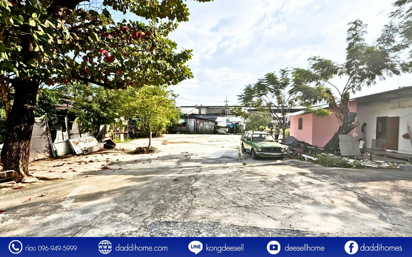 ขายที่ดินปู่เจ้าสมิงพราย