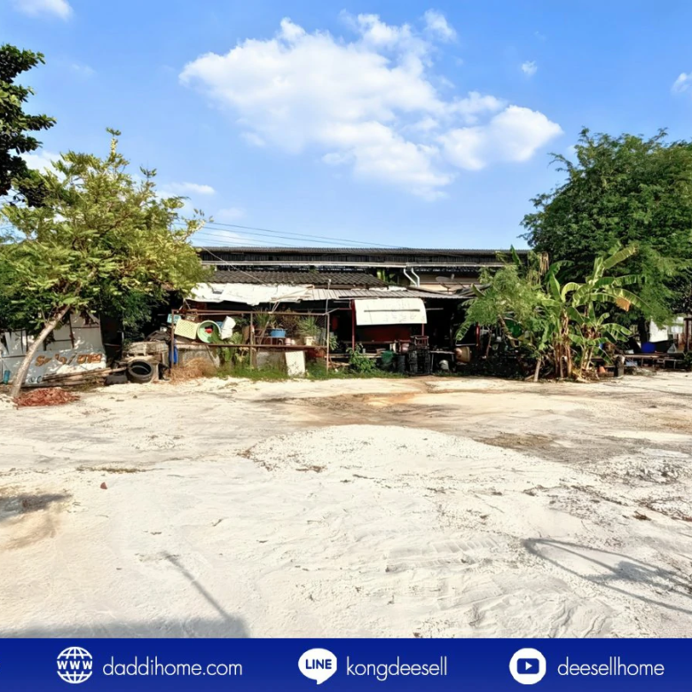 ขายที่ดินปู่เจ้าสมิงพราย