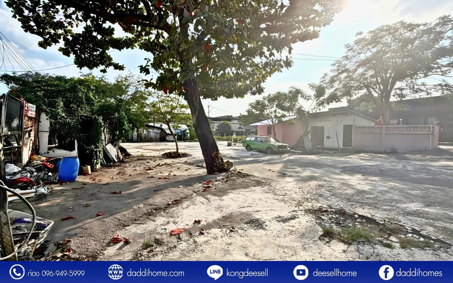 ขายที่ดินปู่เจ้าสมิงพราย