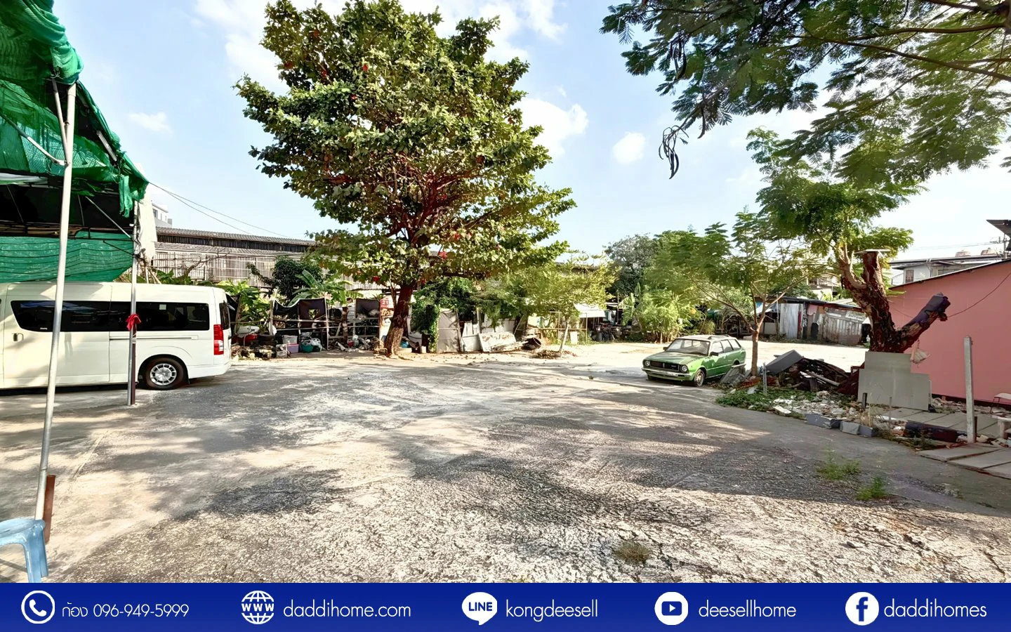 ขายที่ดินปู่เจ้าสมิงพราย