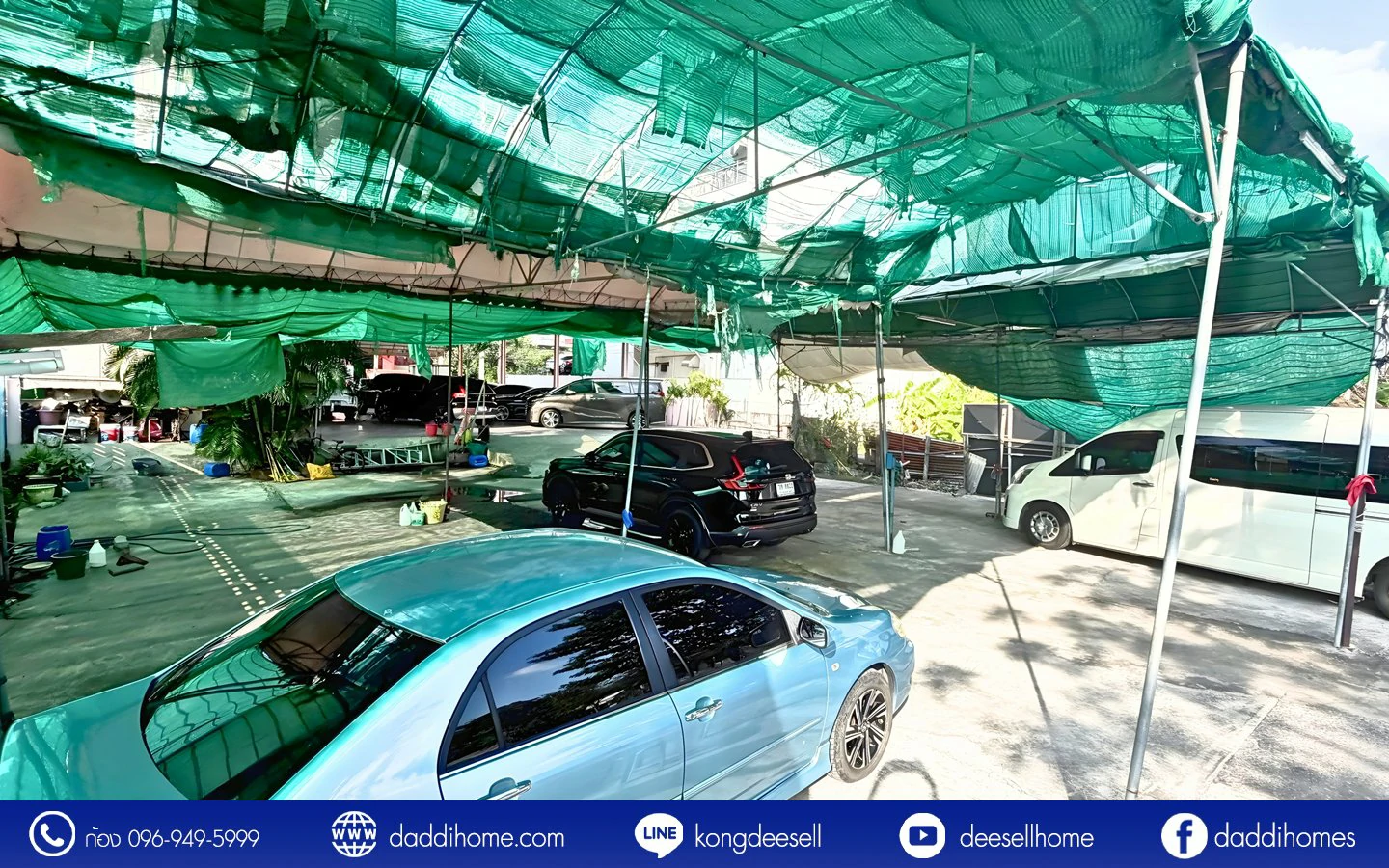 ขายที่ดินปู่เจ้าสมิงพราย