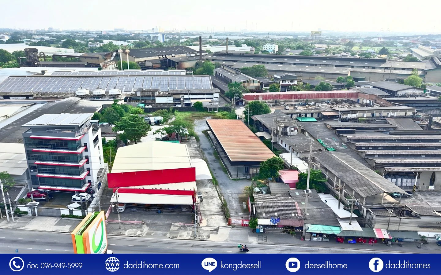 ขายที่ดินปู่เจ้าสมิงพราย