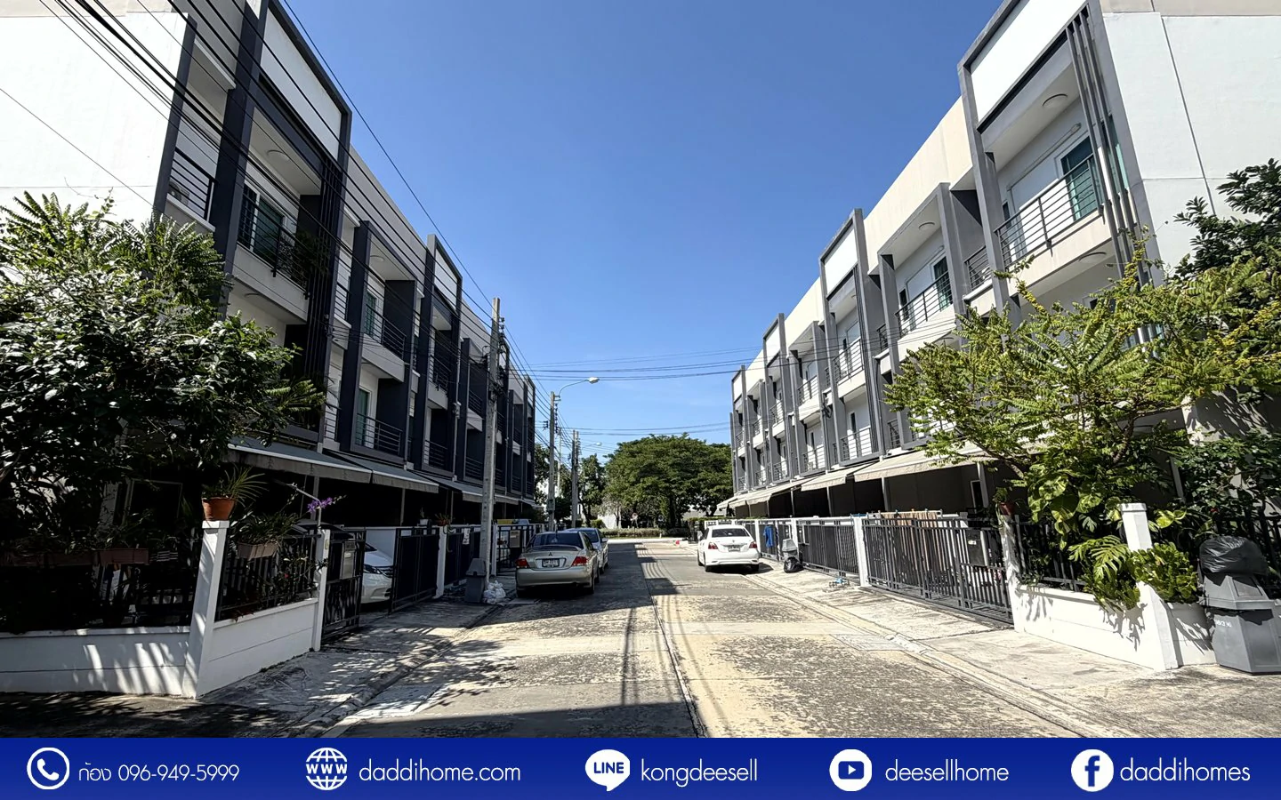 ขายทาวน์โฮม บ้านกลางเมือง สวนหลวง 28.4 ตร.ว.