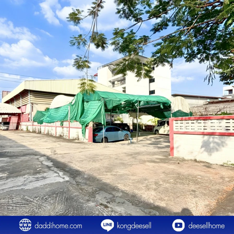 ขายที่ดินปู่เจ้าสมิงพราย