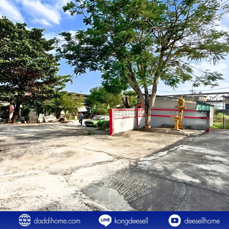 ขายที่ดินปู่เจ้าสมิงพราย