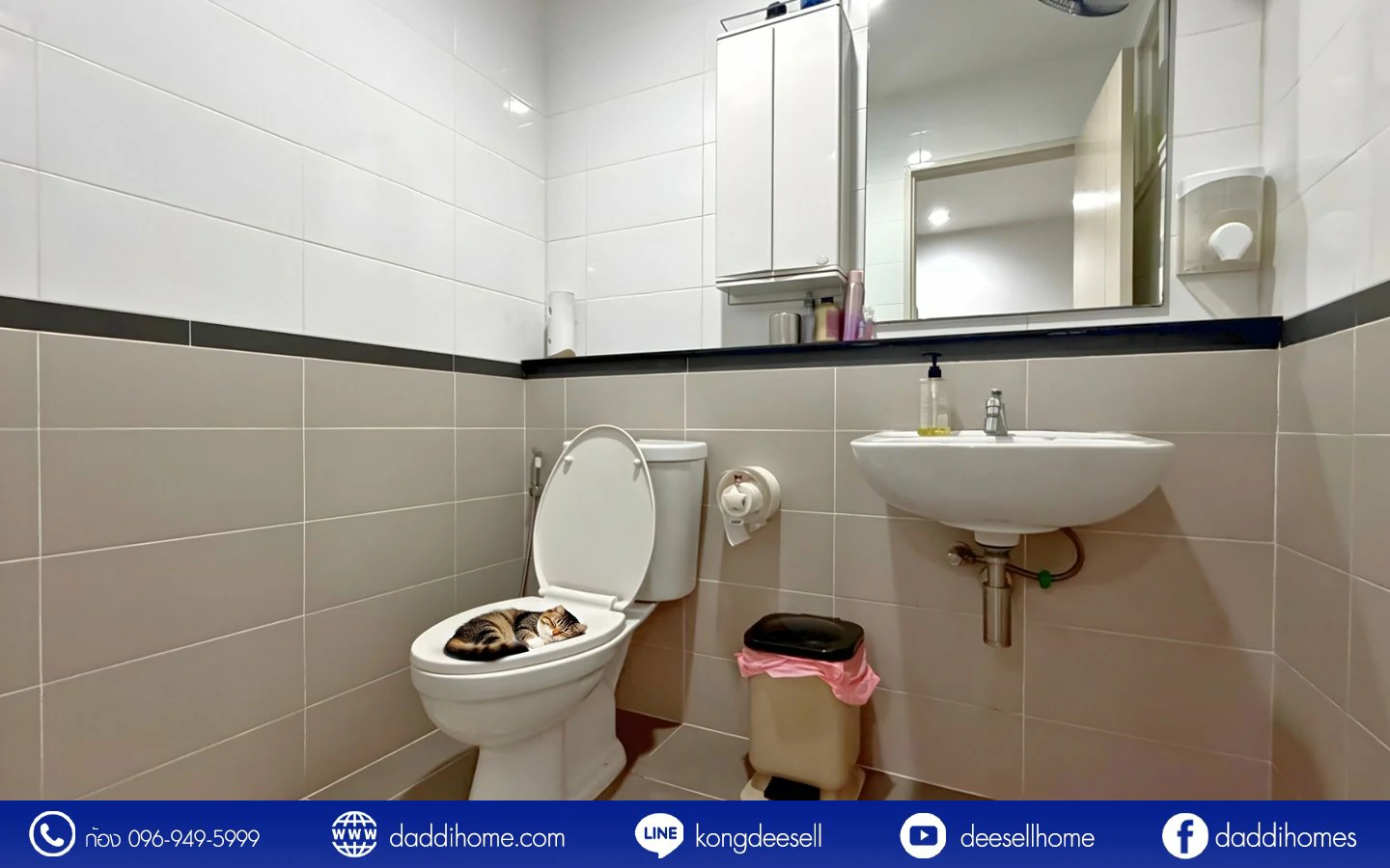 ขายทาวน์โฮม บ้านกลางเมือง สวนหลวง 28.4 ตร.ว.