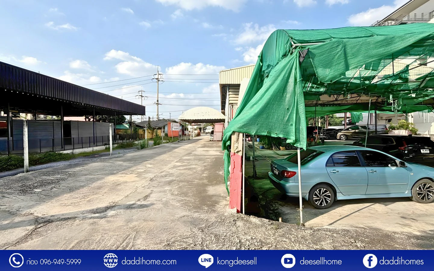 ขายที่ดินปู่เจ้าสมิงพราย