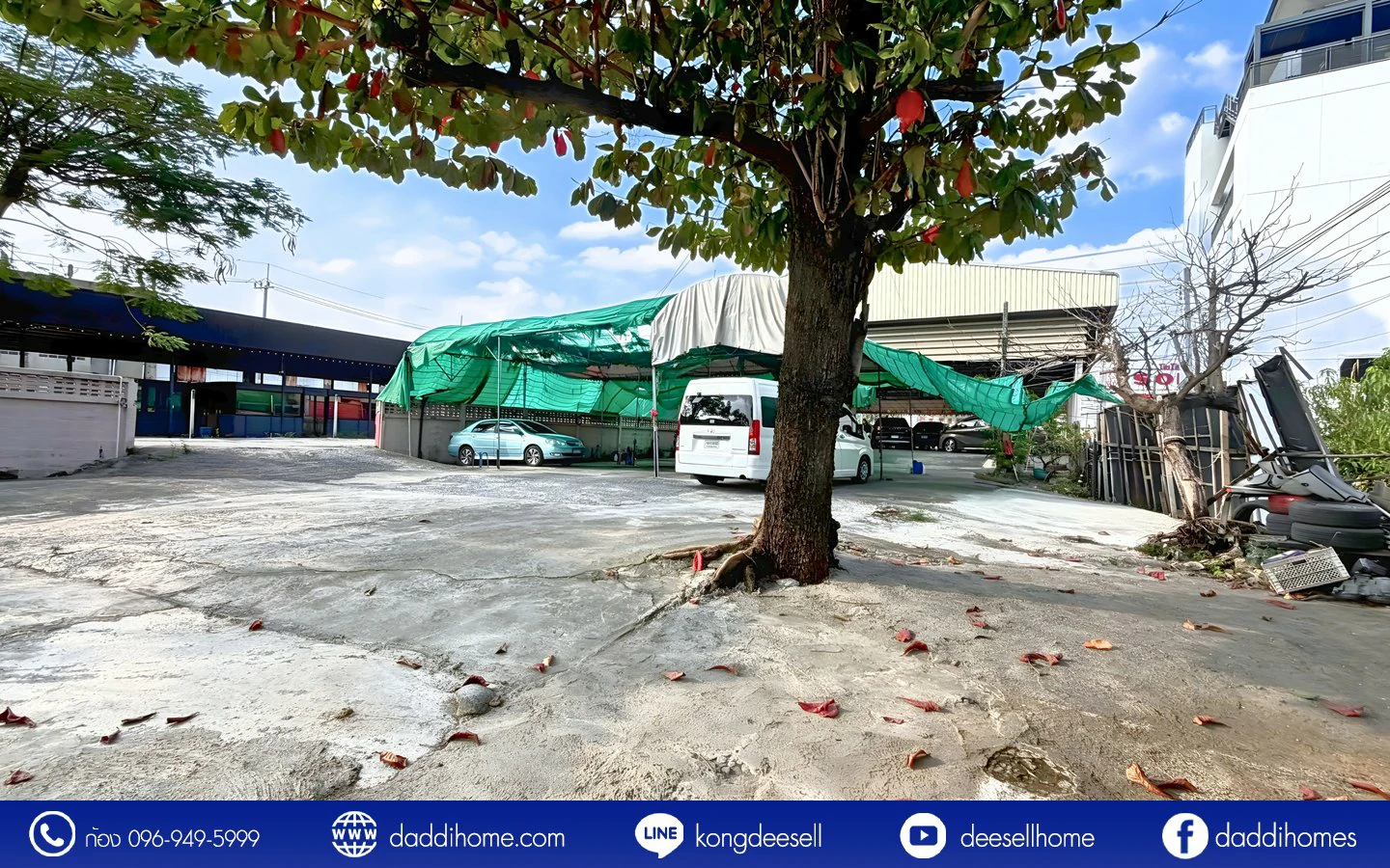 ขายที่ดินปู่เจ้าสมิงพราย