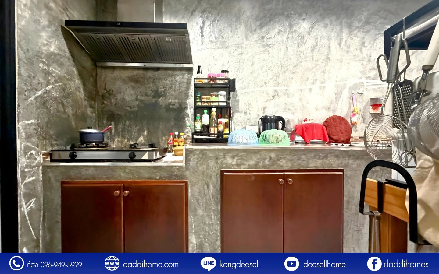 ขายทาวน์โฮม บ้านกลางเมือง สวนหลวง 28.4 ตร.ว.