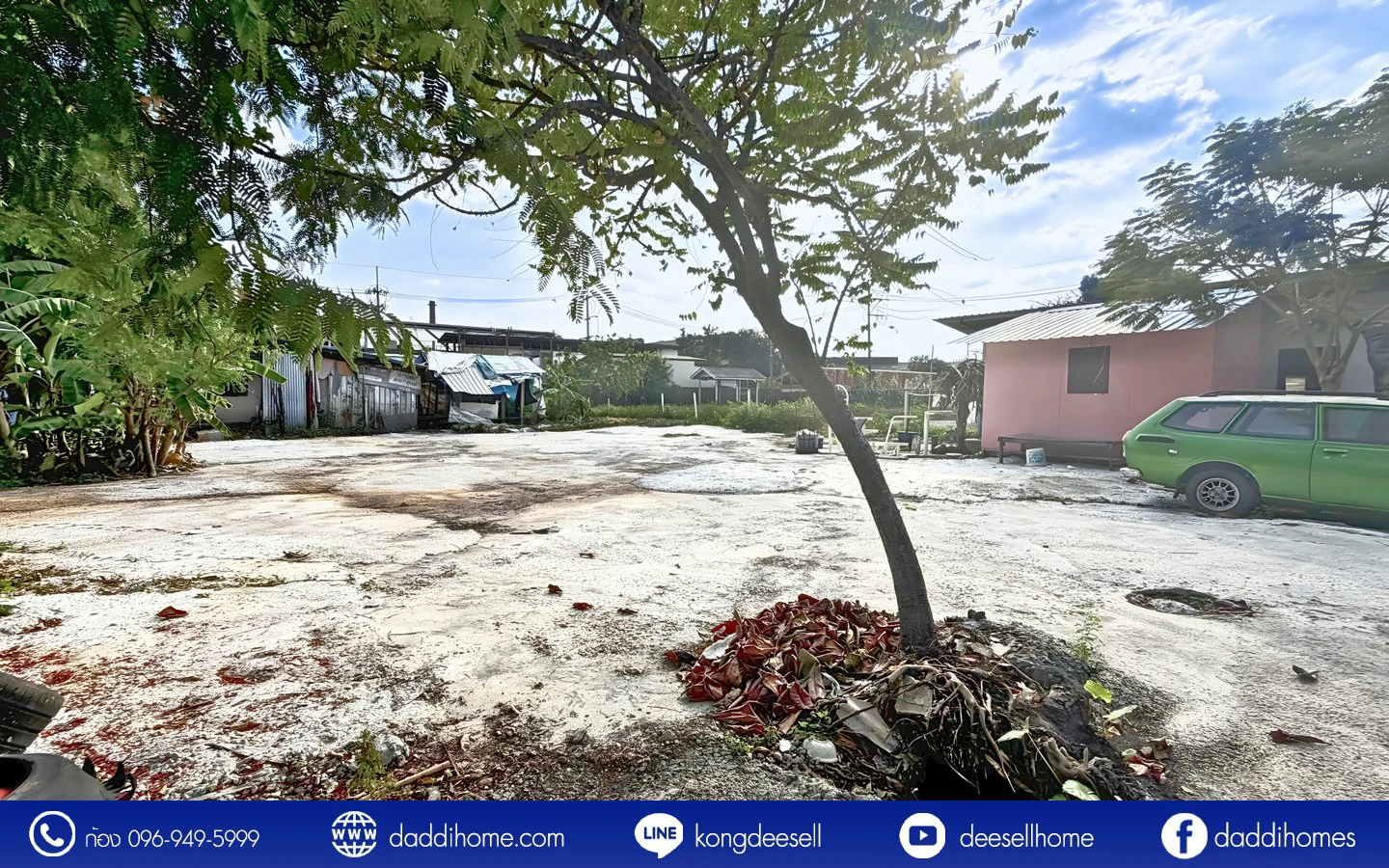 ขายที่ดินปู่เจ้าสมิงพราย