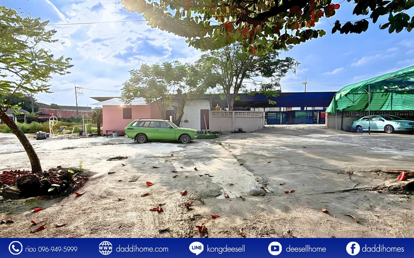 ขายที่ดินปู่เจ้าสมิงพราย