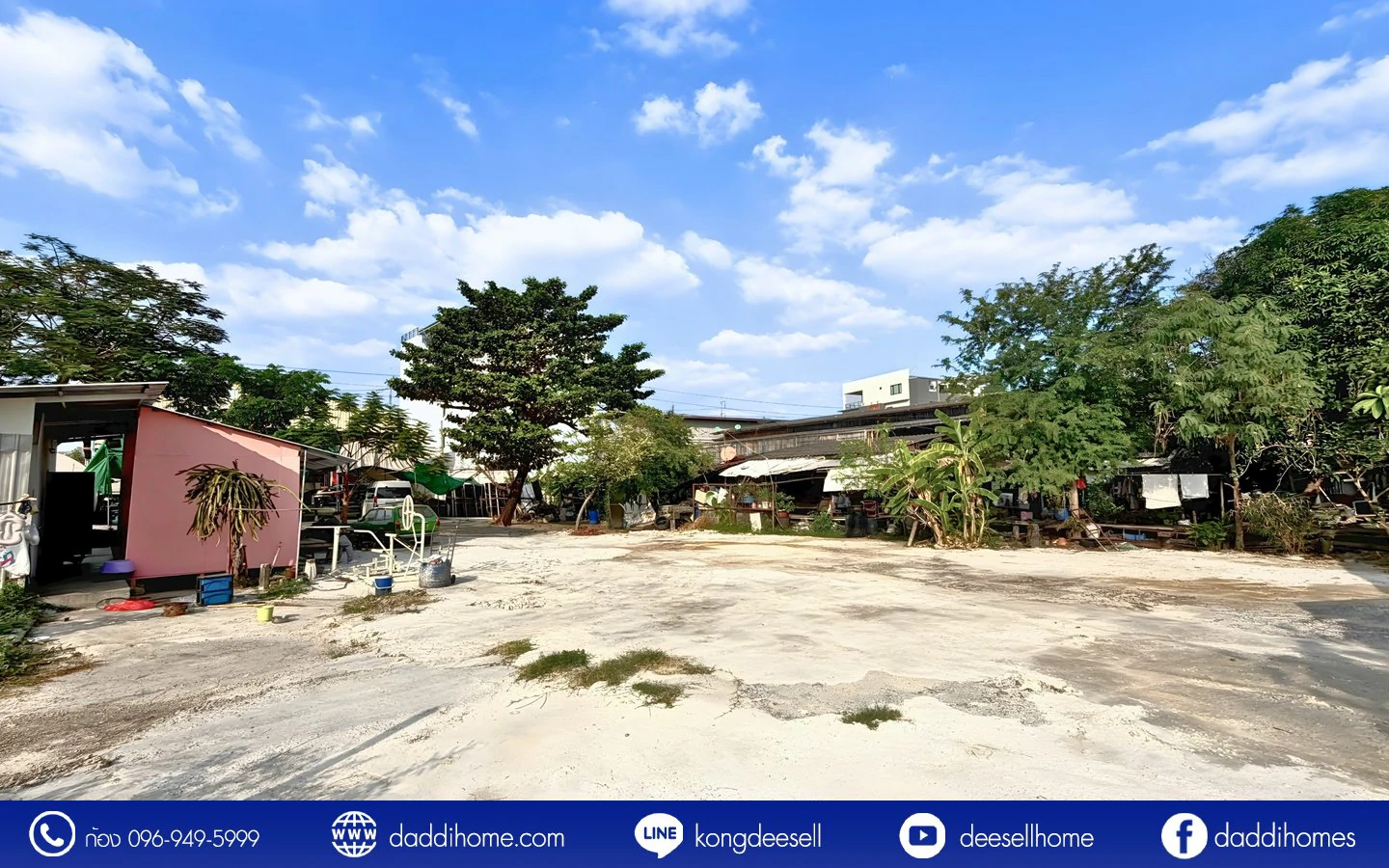 ขายที่ดินปู่เจ้าสมิงพราย