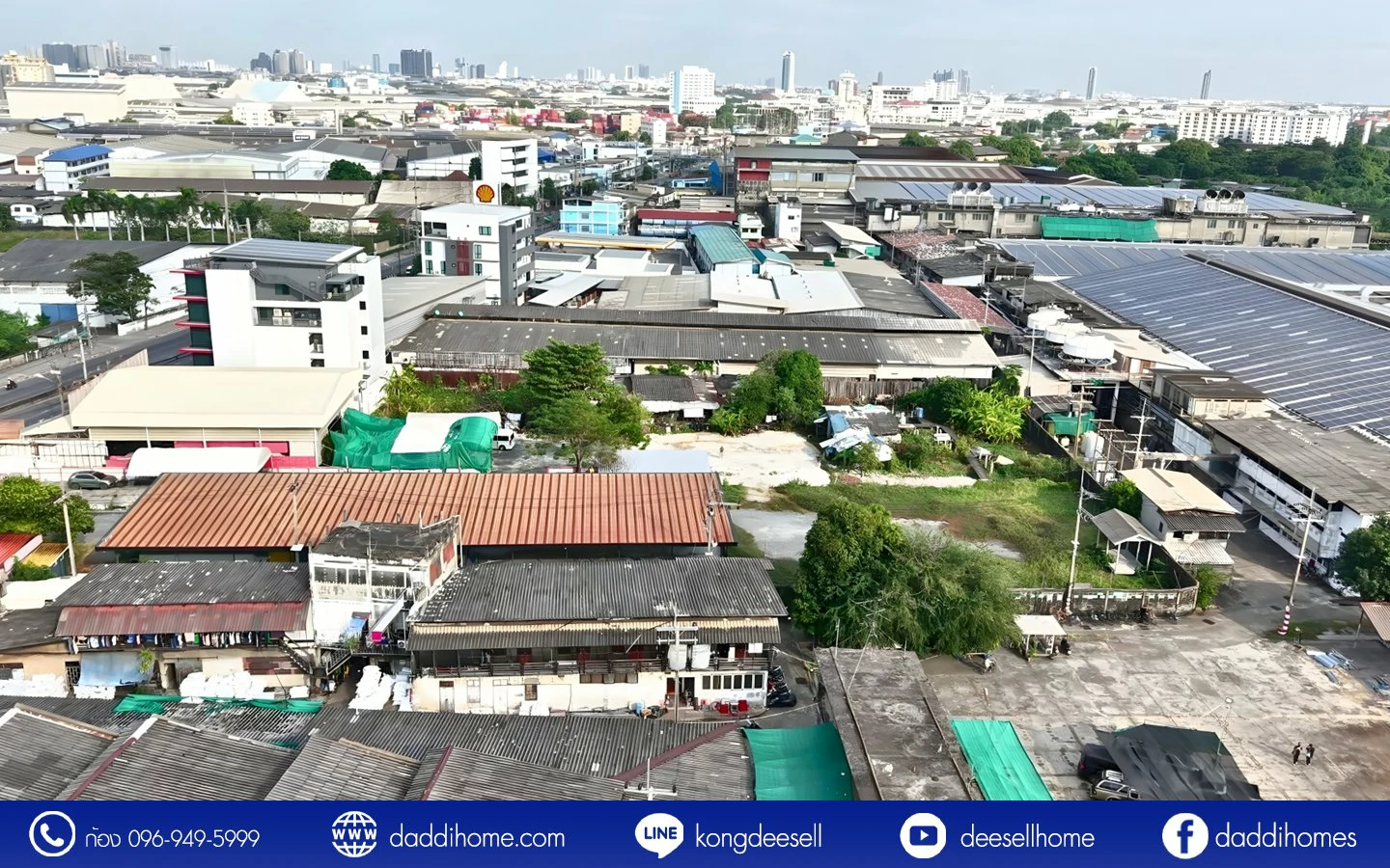 ขายที่ดินปู่เจ้าสมิงพราย