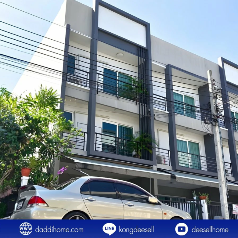 ขายทาวน์โฮม บ้านกลางเมือง สวนหลวง 28.4 ตร.ว.