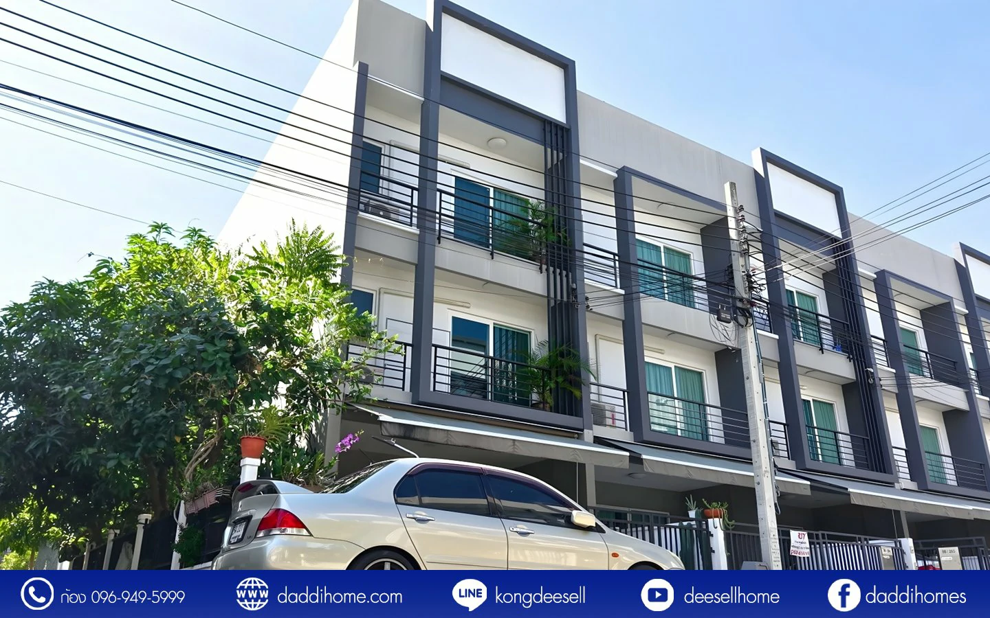 ขายทาวน์โฮม บ้านกลางเมือง สวนหลวง 28.4 ตร.ว.