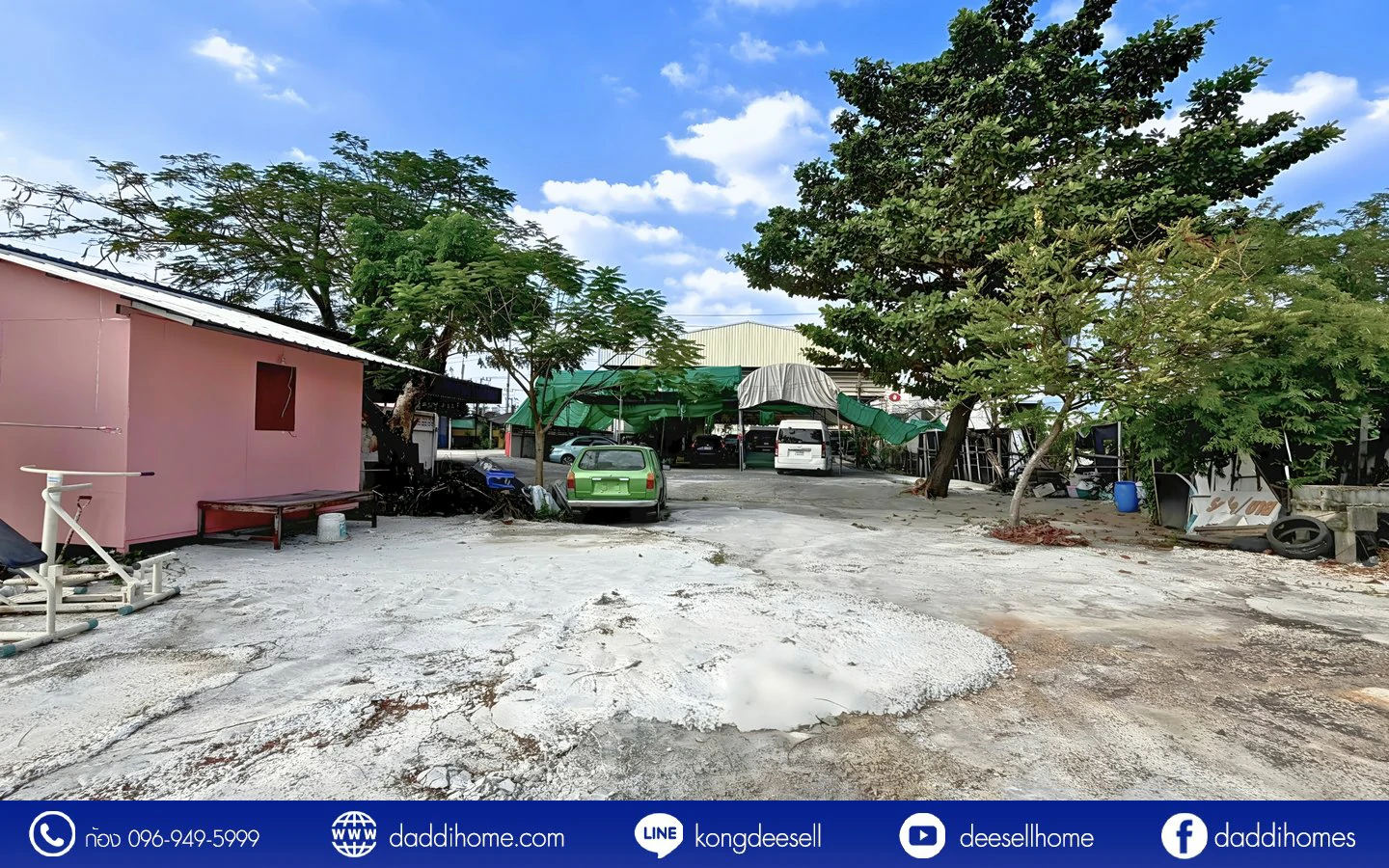 ขายที่ดินปู่เจ้าสมิงพราย