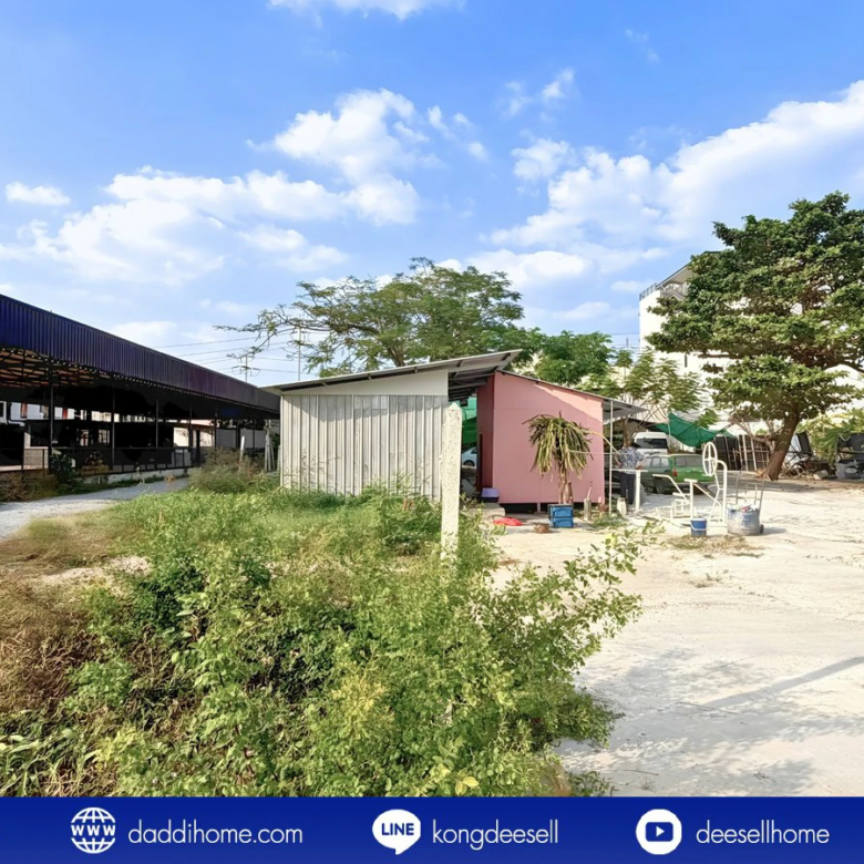 ขายที่ดินปู่เจ้าสมิงพราย