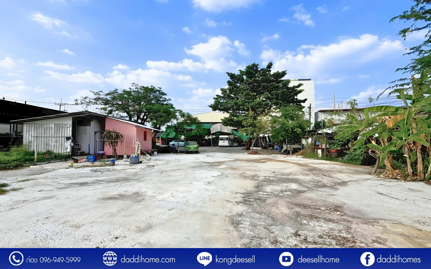 ขายที่ดินปู่เจ้าสมิงพราย