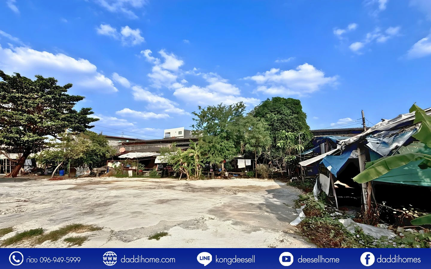 ขายที่ดินปู่เจ้าสมิงพราย