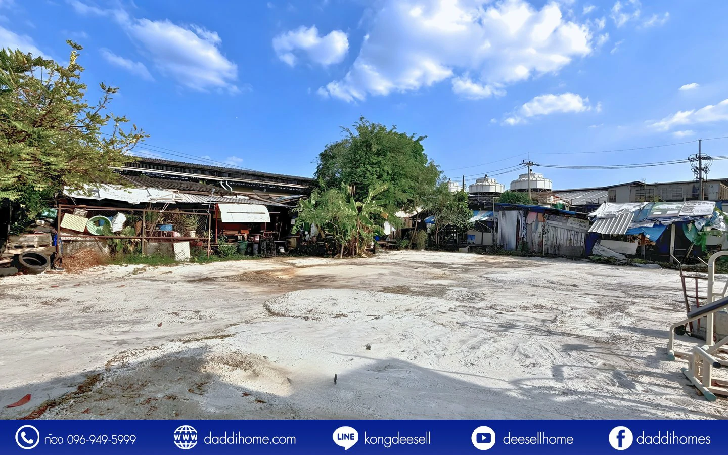 ขายที่ดินปู่เจ้าสมิงพราย