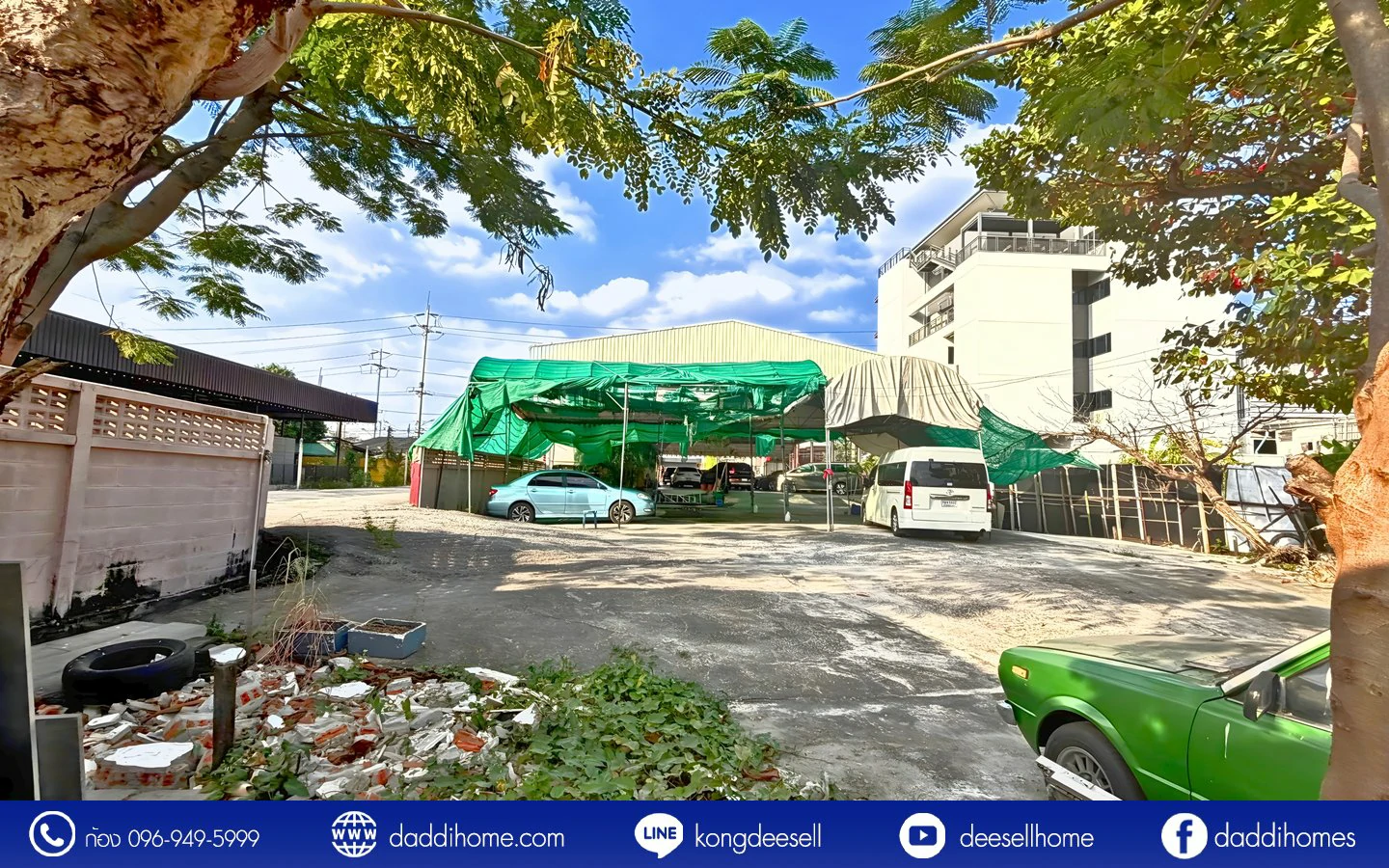 ขายที่ดินปู่เจ้าสมิงพราย