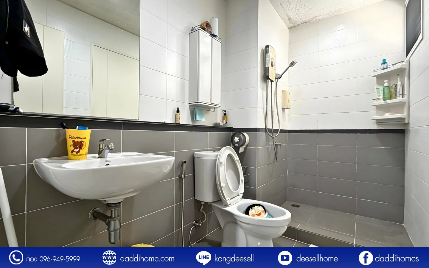 ขายทาวน์โฮม บ้านกลางเมือง สวนหลวง 28.4 ตร.ว.