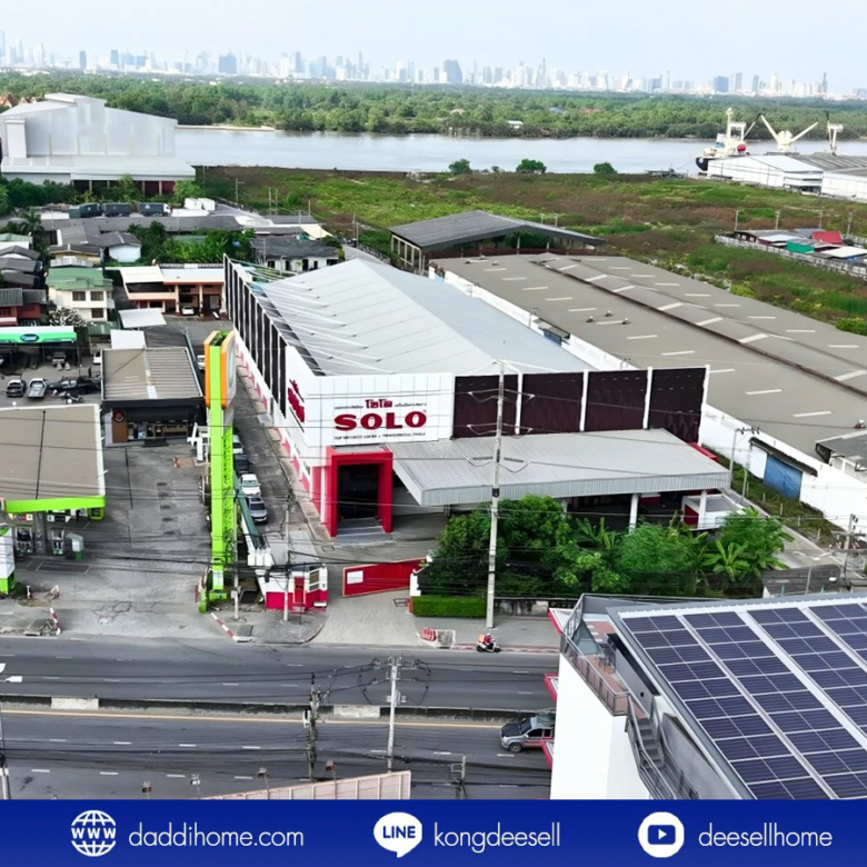 ขายที่ดินปู่เจ้าสมิงพราย