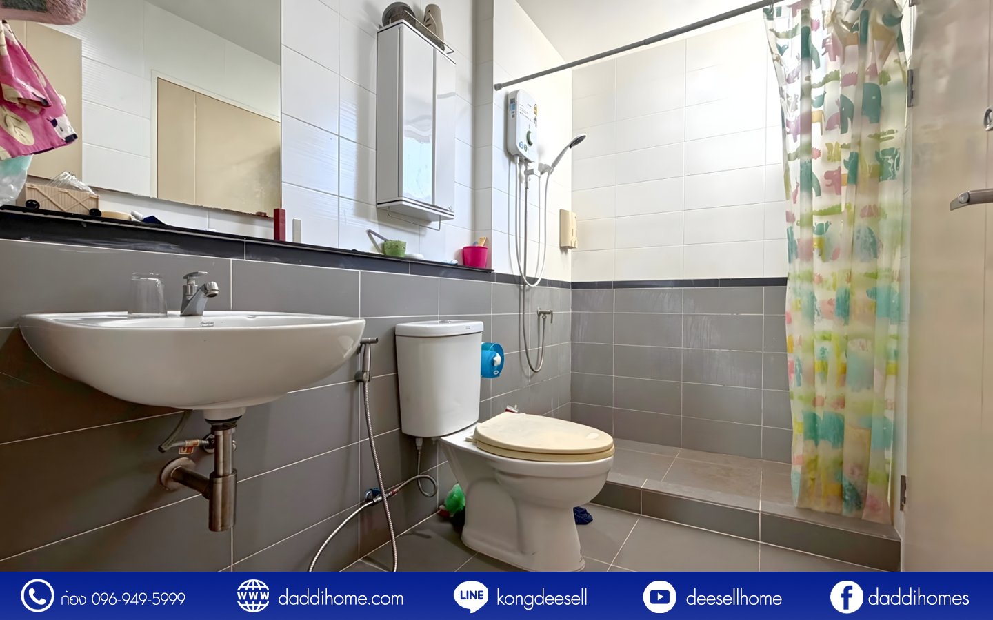 ขายทาวน์โฮม บ้านกลางเมือง สวนหลวง 28.4 ตร.ว.