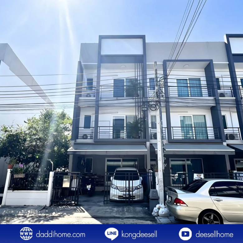 ขายทาวน์โฮม บ้านกลางเมือง สวนหลวง 28.4 ตร.ว.