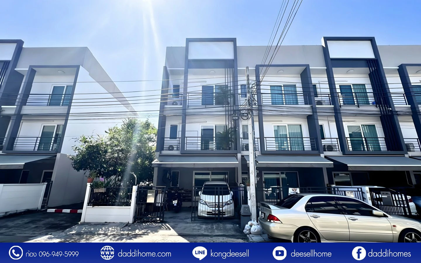 ขายทาวน์โฮม บ้านกลางเมือง สวนหลวง 28.4 ตร.ว.