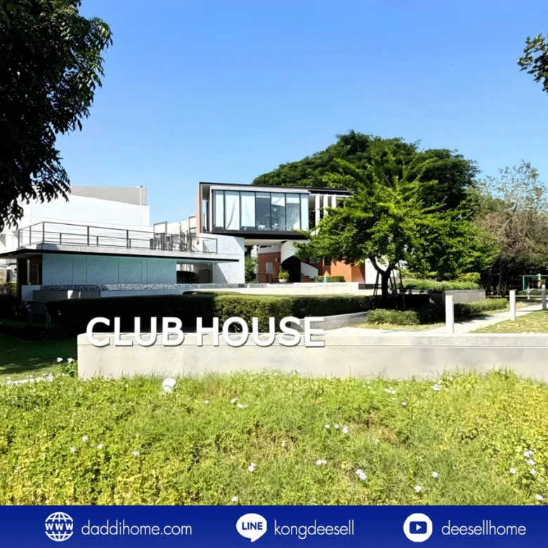 ขายทาวน์โฮม บ้านกลางเมือง สวนหลวง 28.4 ตร.ว.