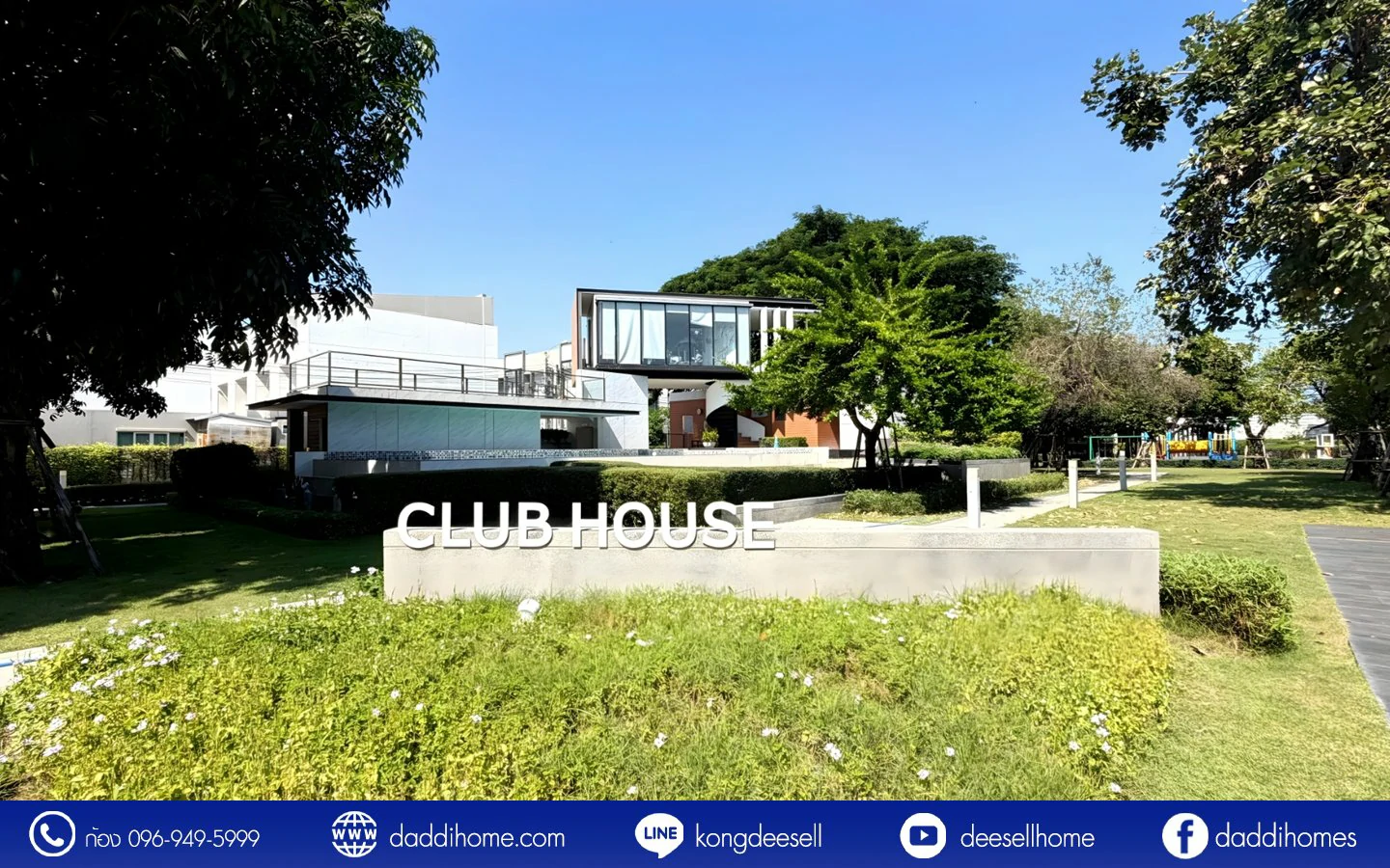 ขายทาวน์โฮม บ้านกลางเมือง สวนหลวง 28.4 ตร.ว.