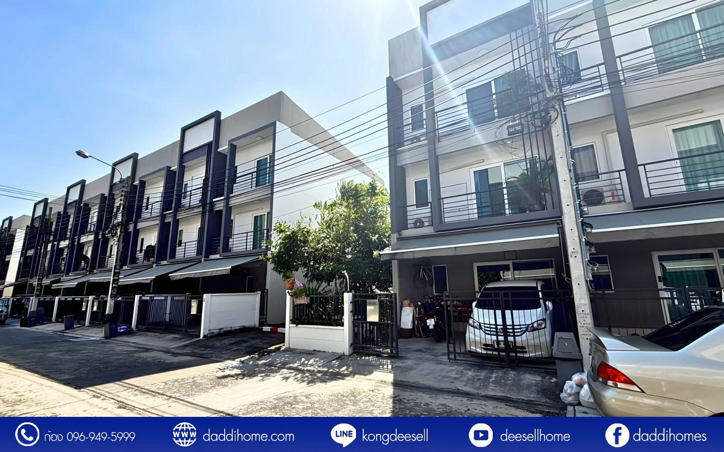 ขายทาวน์โฮม บ้านกลางเมือง สวนหลวง 28.4 ตร.ว.