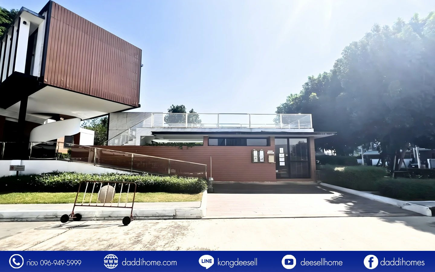 ขายทาวน์โฮม บ้านกลางเมือง สวนหลวง 28.4 ตร.ว.