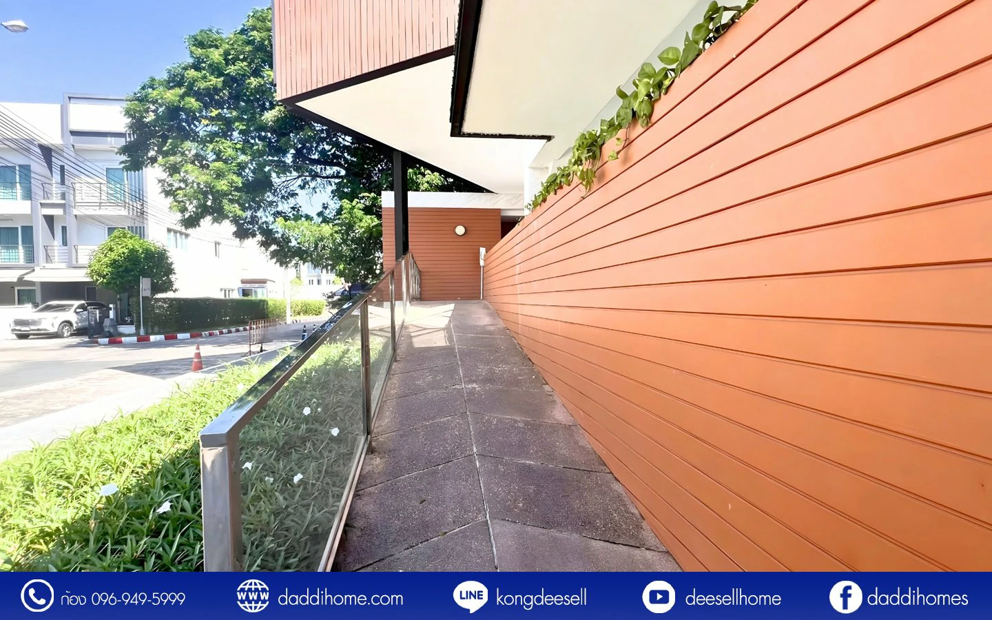 ขายทาวน์โฮม บ้านกลางเมือง สวนหลวง 28.4 ตร.ว.