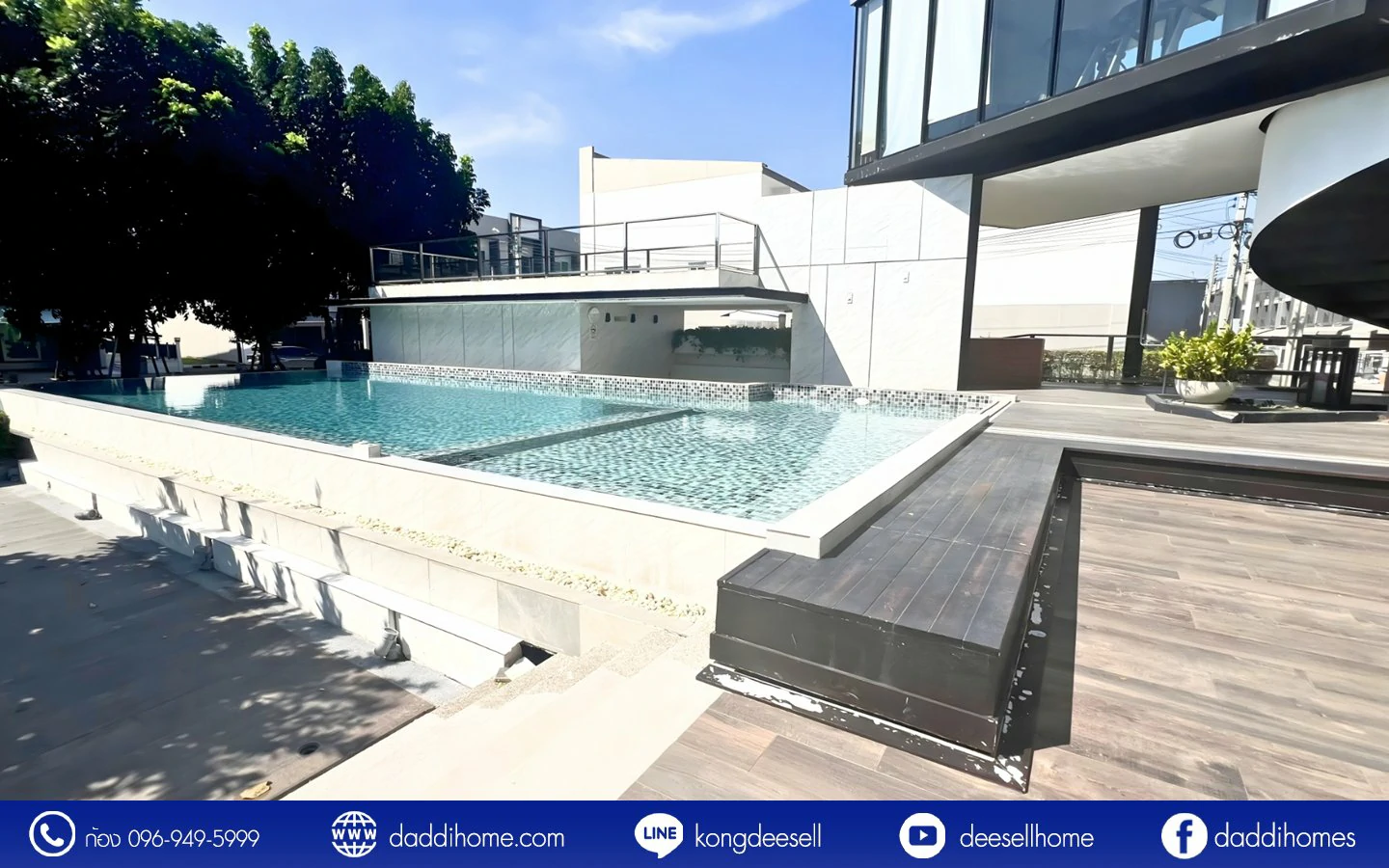 ขายทาวน์โฮม บ้านกลางเมือง สวนหลวง 28.4 ตร.ว.