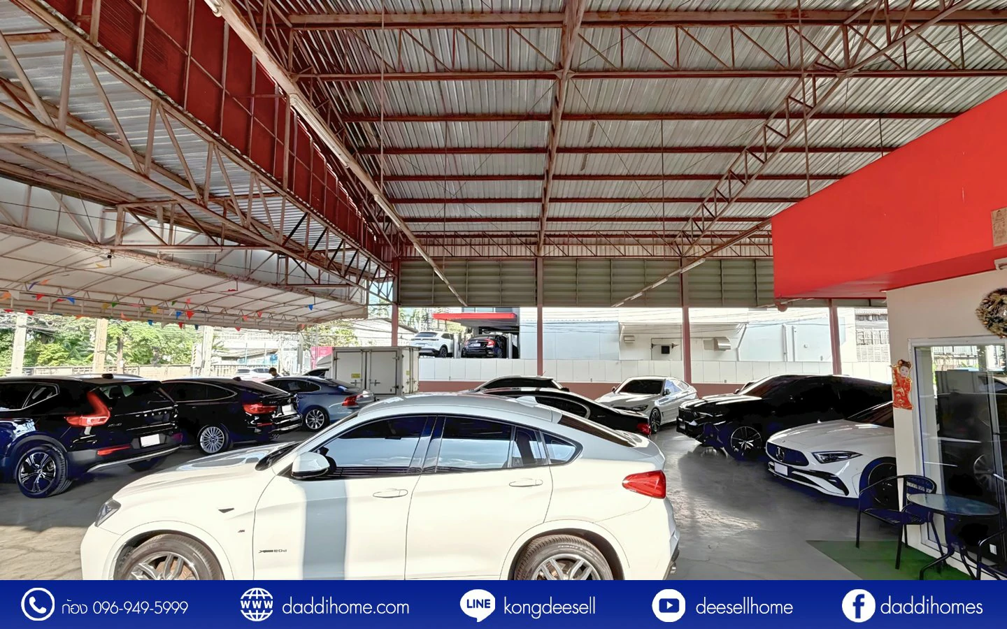 ขายที่ดินปู่เจ้าสมิงพราย