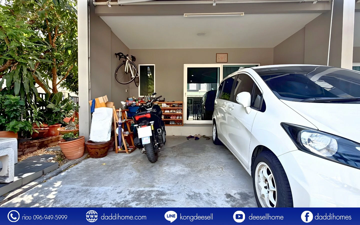 ขายทาวน์โฮม บ้านกลางเมือง สวนหลวง 28.4 ตร.ว.