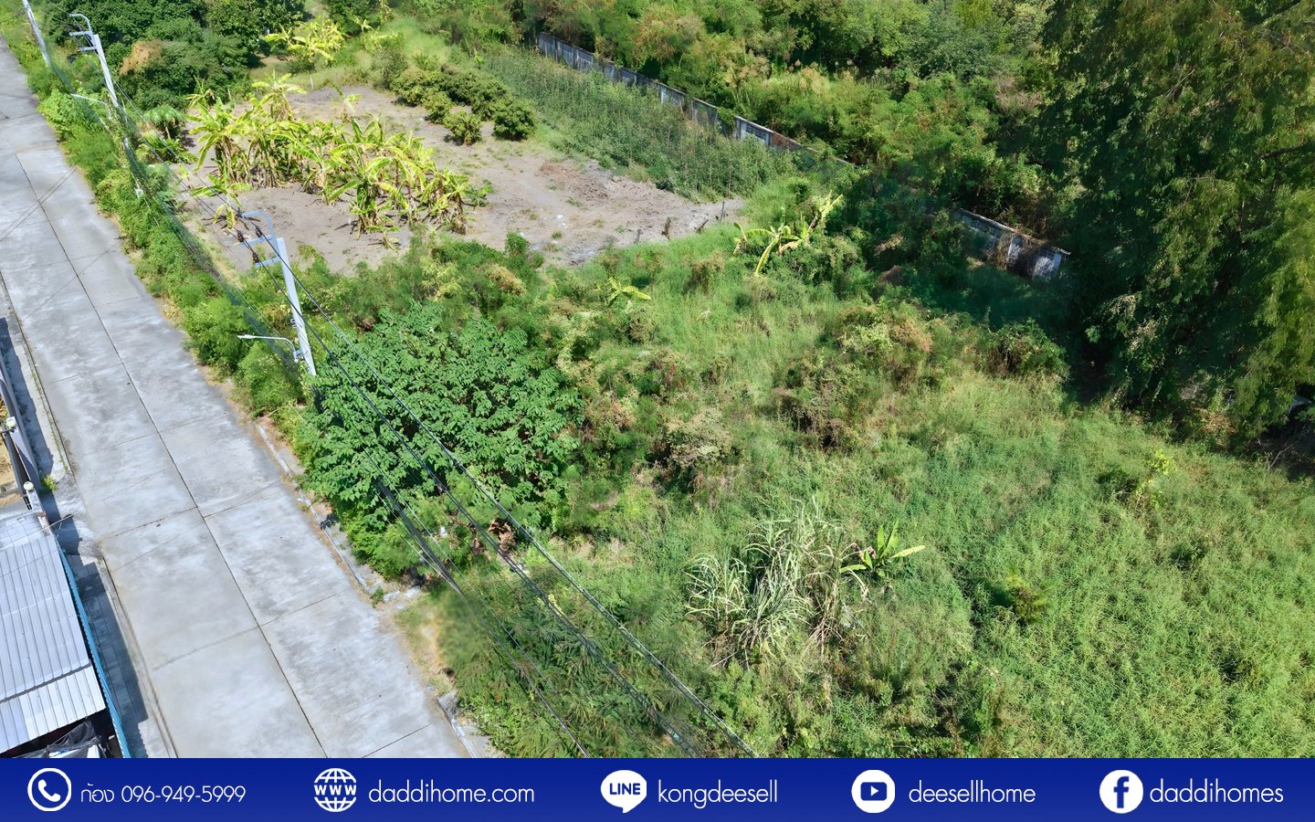 ขายที่ดินปากเกร็ด