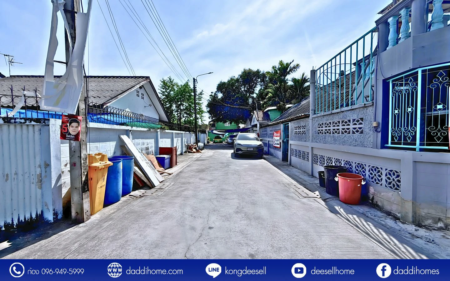 ขายที่ดินสรณคมน์ 17