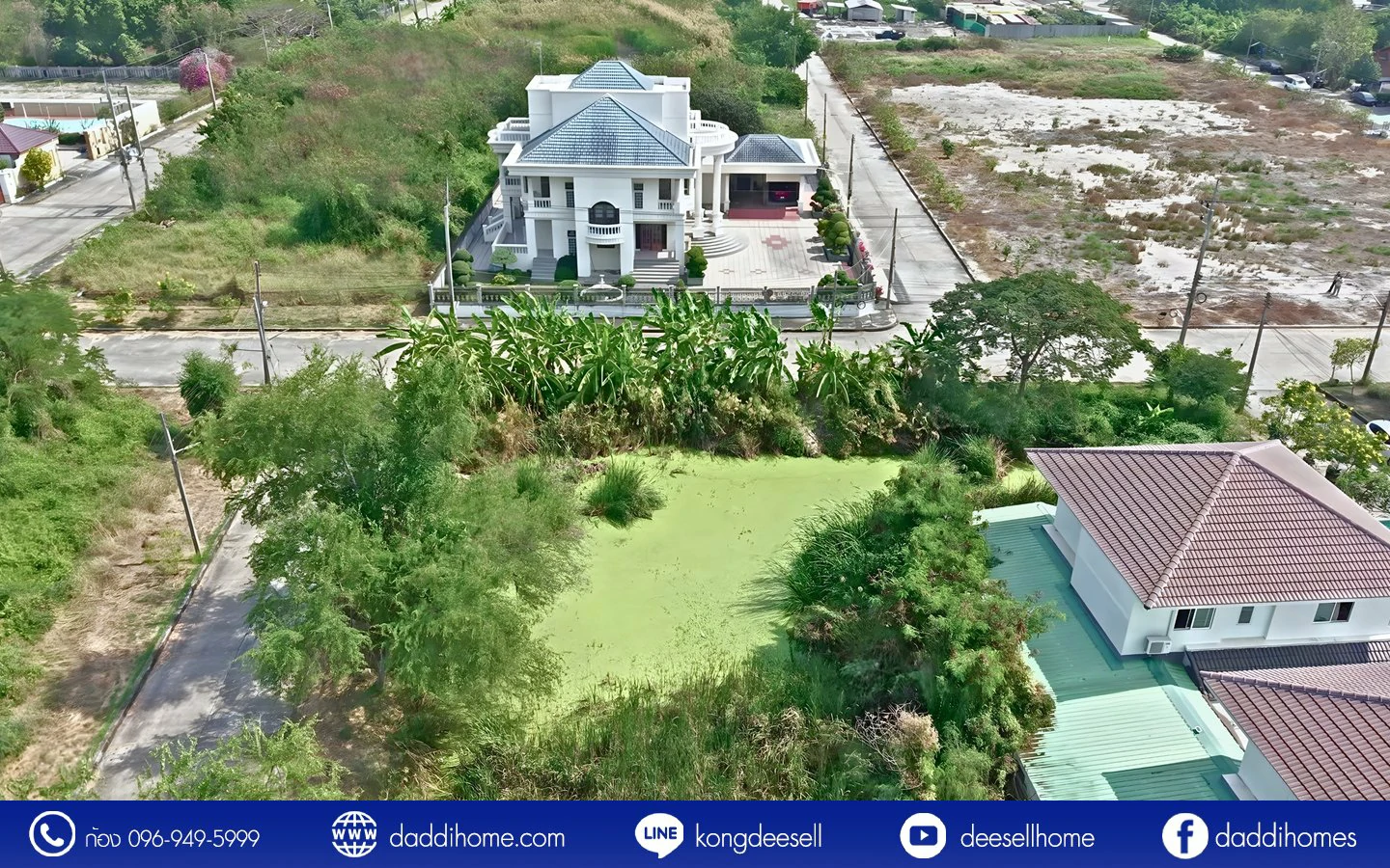 ที่ดินมหาชัยเมืองใหม่