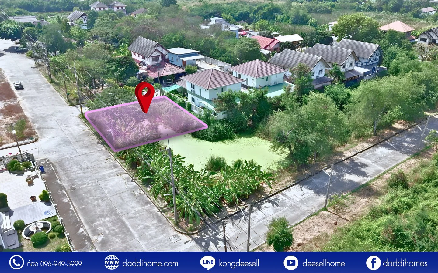 ที่ดินมหาชัยเมืองใหม่