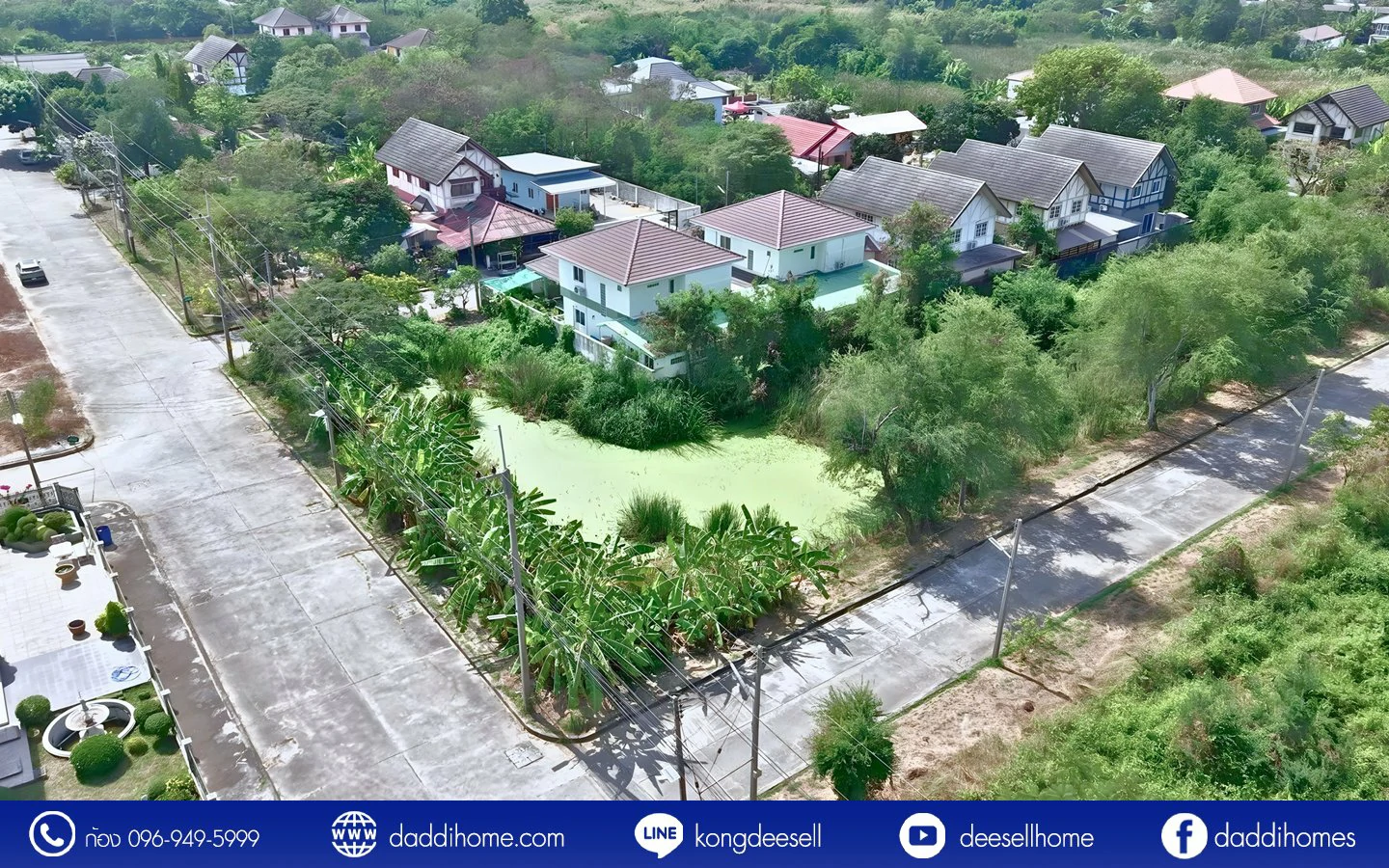 ที่ดินมหาชัยเมืองใหม่