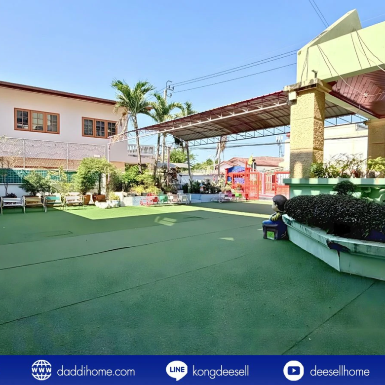 ขายที่ดินดอนเมือง