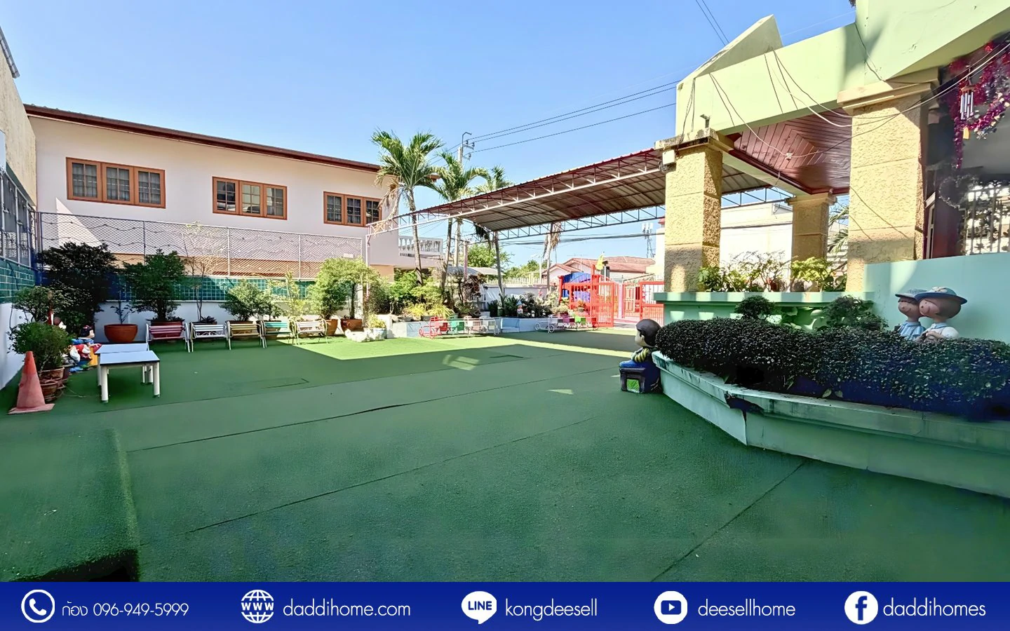 ขายที่ดินดอนเมือง