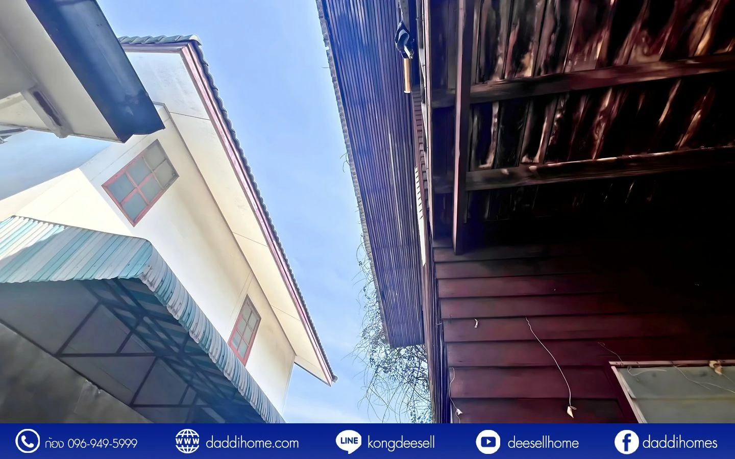 ขายที่ดินสรณคมน์ 17