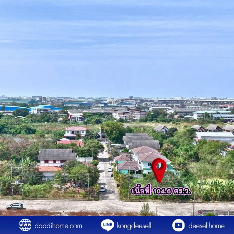 ที่ดินมหาชัยเมืองใหม่